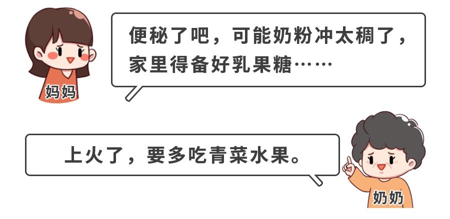 一岁半宝宝上火最快速的方法是,一岁宝宝上火了吃什么药降火最快