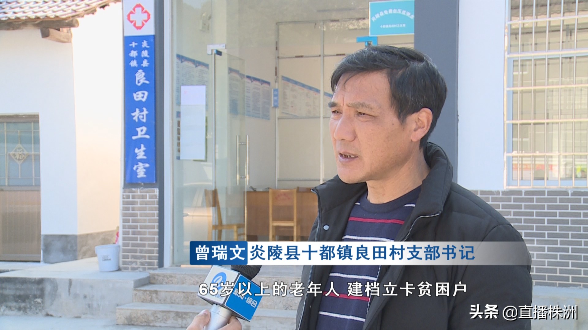 株洲市四大攻坚,株洲最新扶贫通知