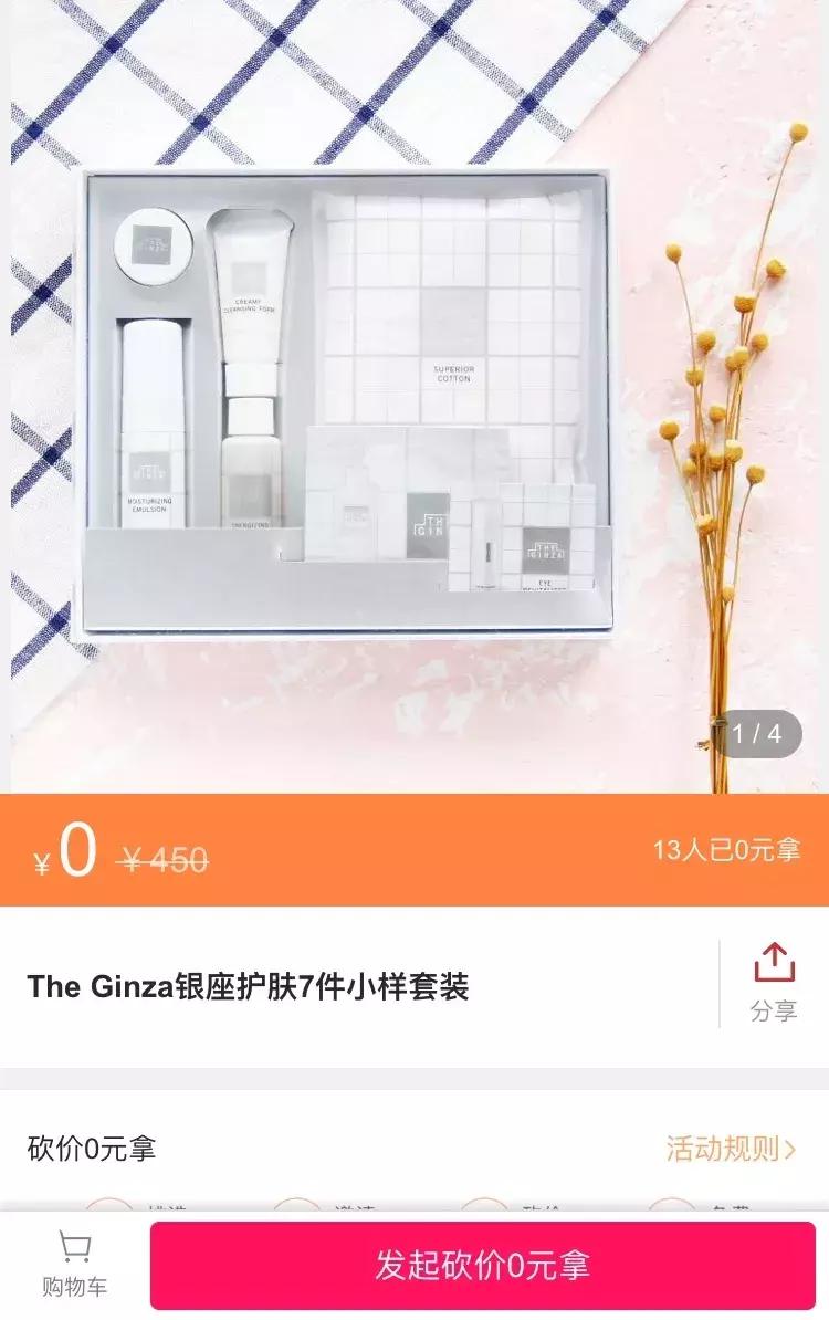 兰蔻小黑瓶有小样值得买吗,799的兰蔻小黑瓶是真的么