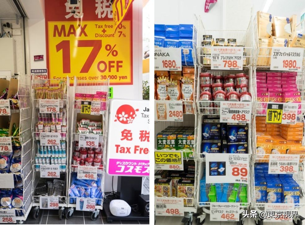 日本新宿药妆店,新宿药妆店攻略