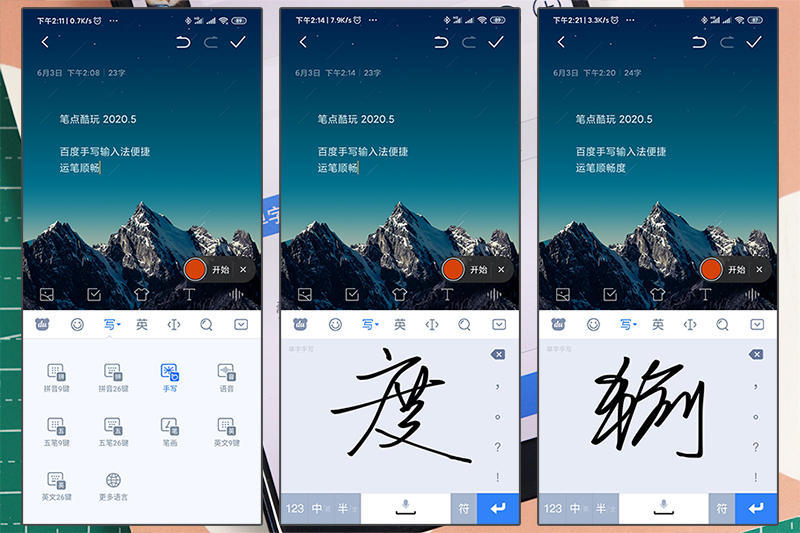教父母拼音打字,教孩子用拼音打字启蒙