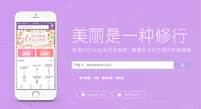 美丽修行盈利,美丽修行给的价格靠谱吗