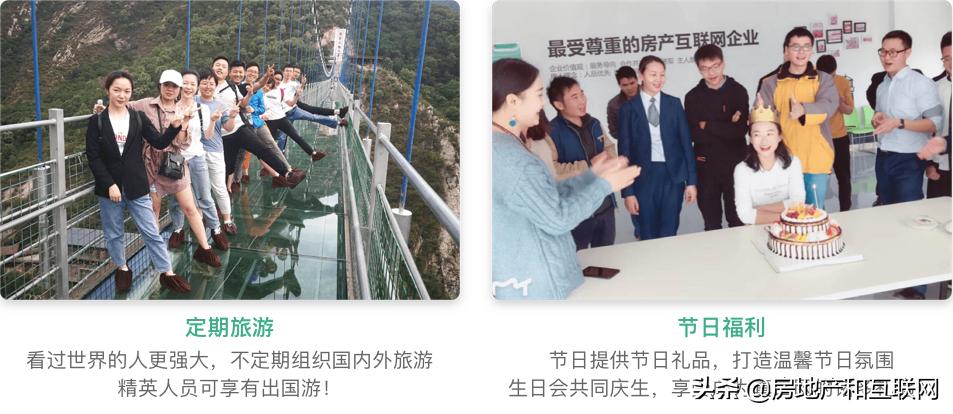 西安房产经纪人招聘信息,房产中介跳槽为什么那么多