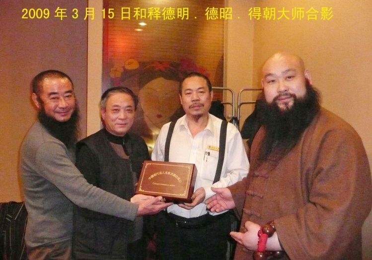 篆刻艺术家段振业：我和东平四中走出的博士于保法是同学