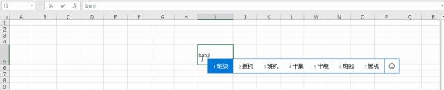 excel表格绘制斜线表头的几种方法,excel里怎么在斜线表头里输入文字