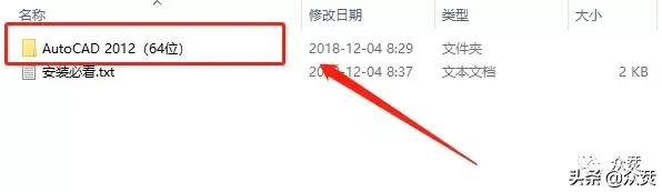 autocad2012安装和激活教程,autocad2012序列号和产品密钥