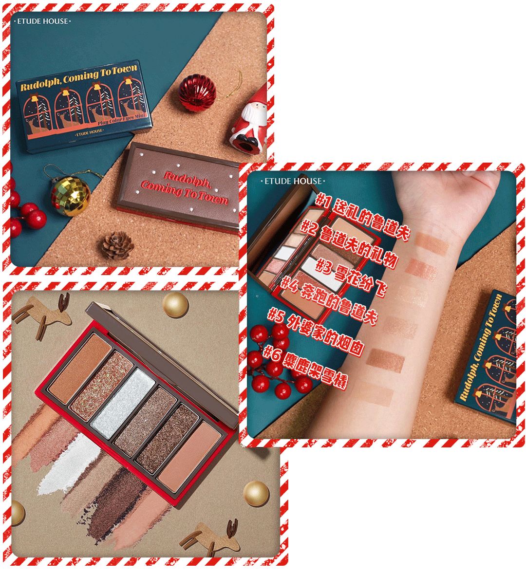 圣诞限定什么最值得买,今年圣诞节限定大牌值得购买的