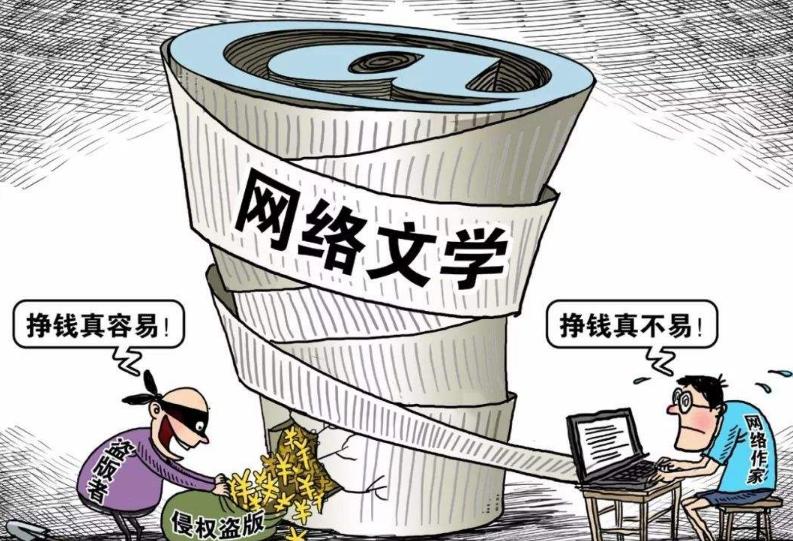 十大坑人的网络小说,十大最坑人的小说网站