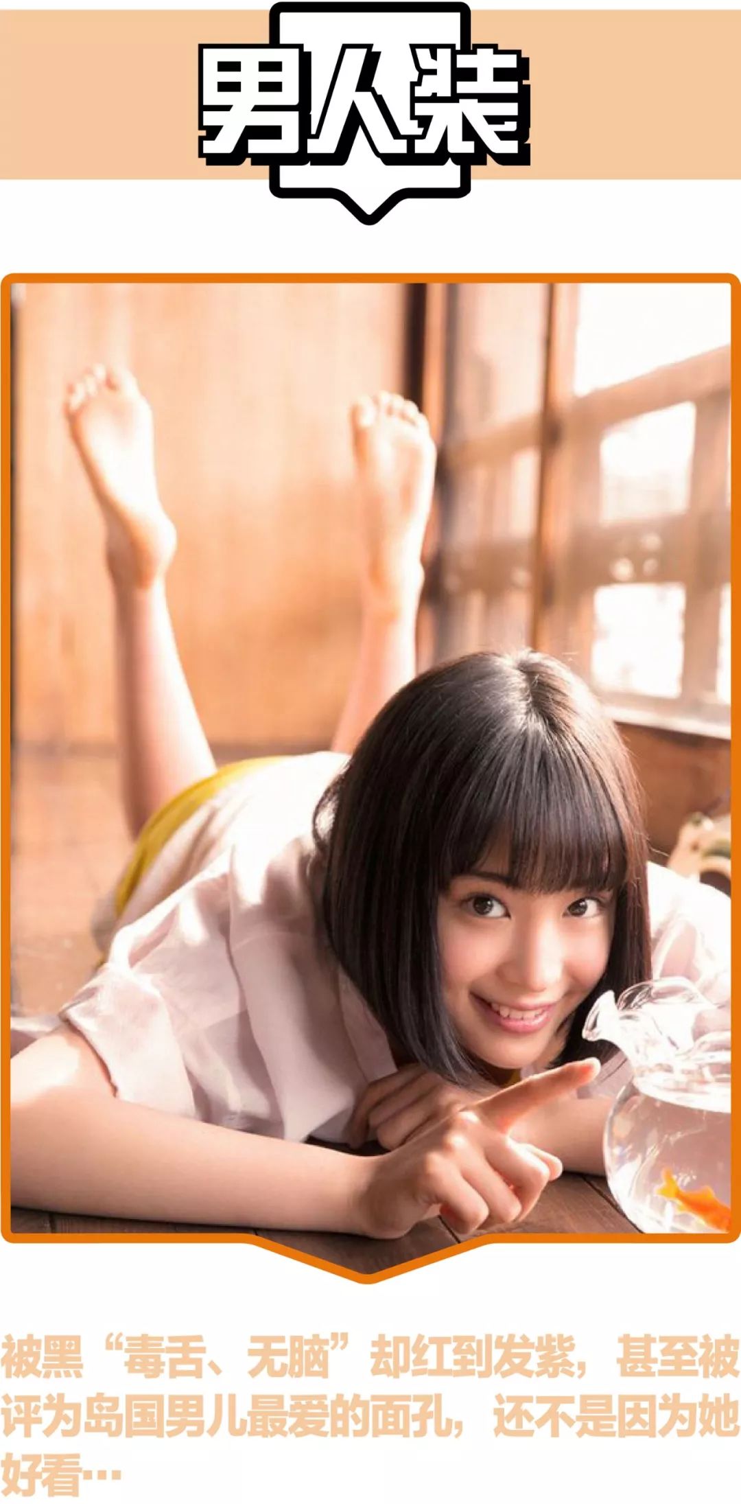 日本妹子最想变成谁的脸,日本妹子普遍长得好看吗