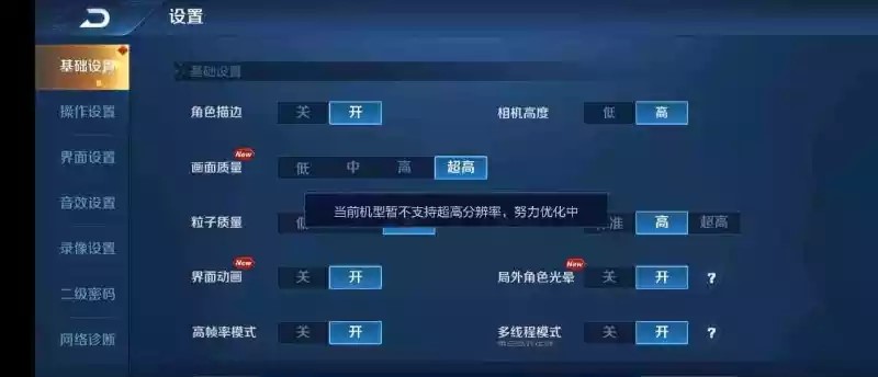 王者荣耀内存超小版本,王者荣耀内存为什么会突然变多