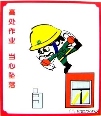 高处坠落腰椎骨折康复患者,高处坠落现场急救怀疑脊柱骨折