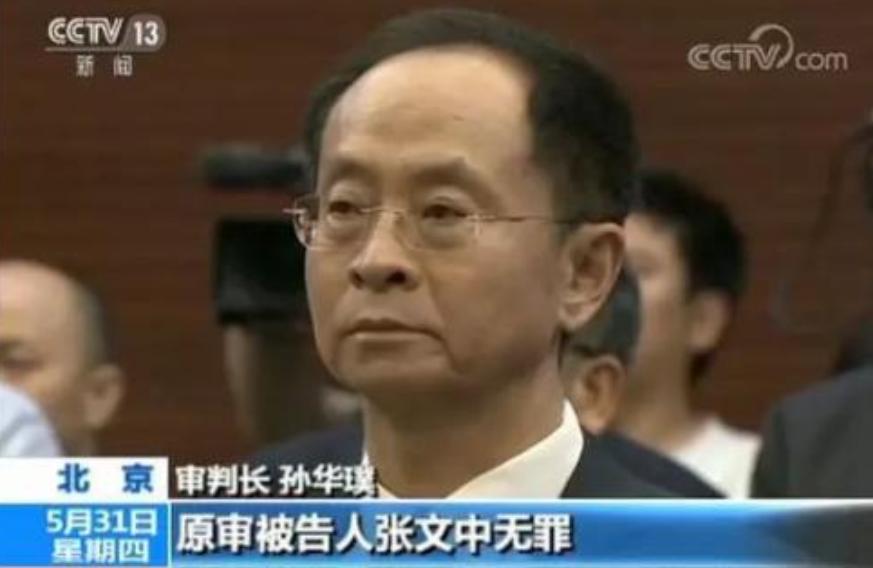 物美创始人张文中无罪,物美张文中入狱原因