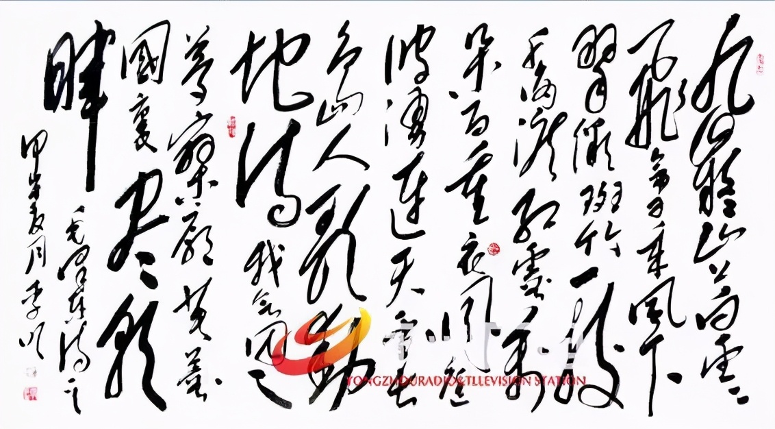 中华文明探源黄帝,《问祖华夏》