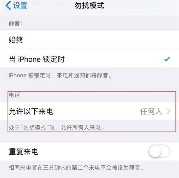 新手机号拦截骚扰电话很多怎么办,手机怎么防止骚扰号码