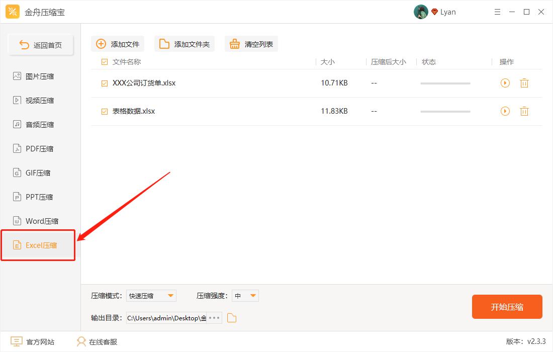压缩视频文件怎么压缩最小,压缩pdf文件怎么压缩最小