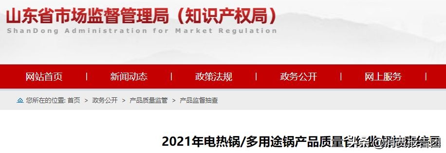 九阳便携电煮锅涂层安全吗,九阳电炒锅涂层对身体有害吗