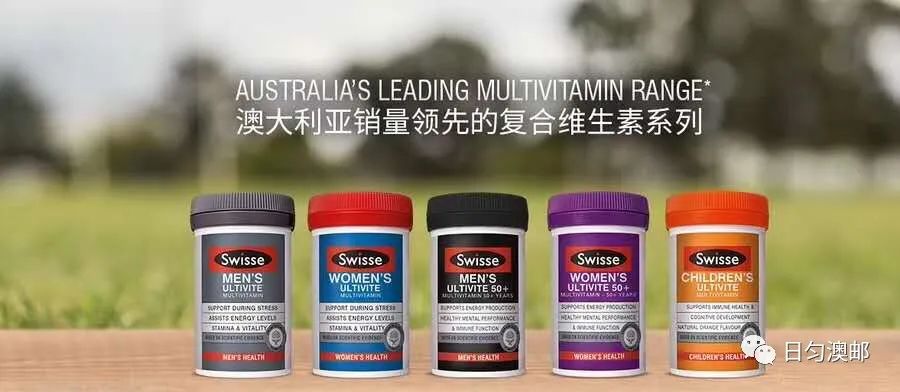 现在澳洲的保健品口碑很好,澳洲保健品是从哪里进口的