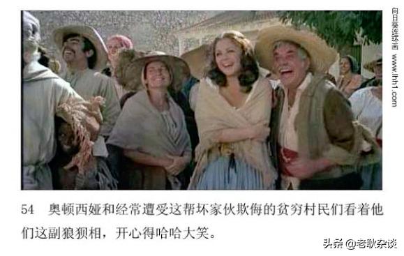 佐罗的历史原型,佐罗真实存在吗