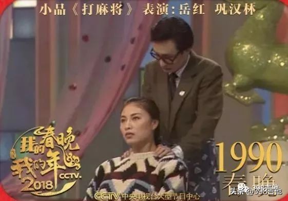 春晚进化史,春晚五十年变迁史