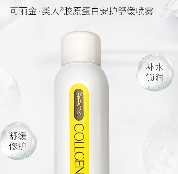 雅漾喷雾和理肤泉喷雾哪个更好,明星推荐控油补水喷雾