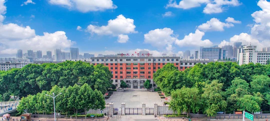安徽这所211高校:坐拥5大校区,占地7000余亩,*小平邓**亲自题写校名!