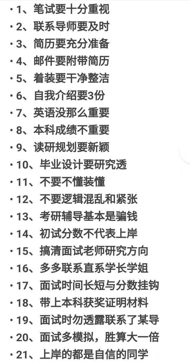 考研成绩忘了在哪查询,考研查成绩准考证号忘了怎么办
