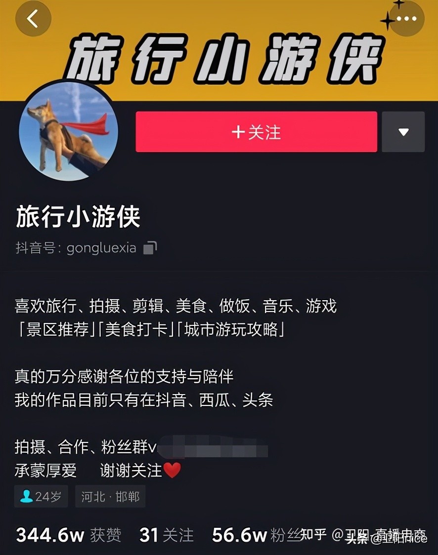 讲的关于直播带货电商方面的知识,学习电商直播带货需要了解的问题