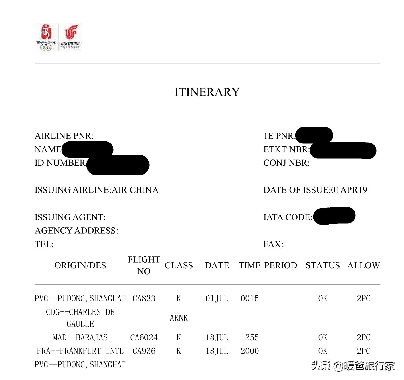 去欧洲旅游如何办签证,去西班牙可以申请申根签证