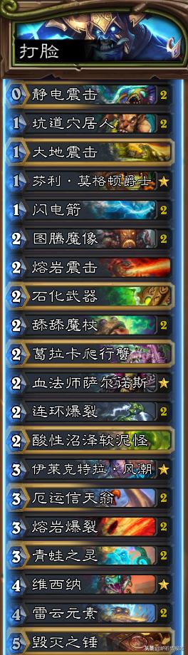 炉石传说狂野卡牌在哪,炉石传说狂野竞技场的卡牌