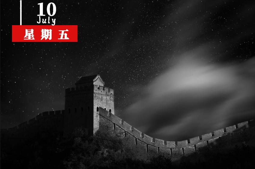 昨夜今晨重大事件汇总,昨日发生的国际新闻