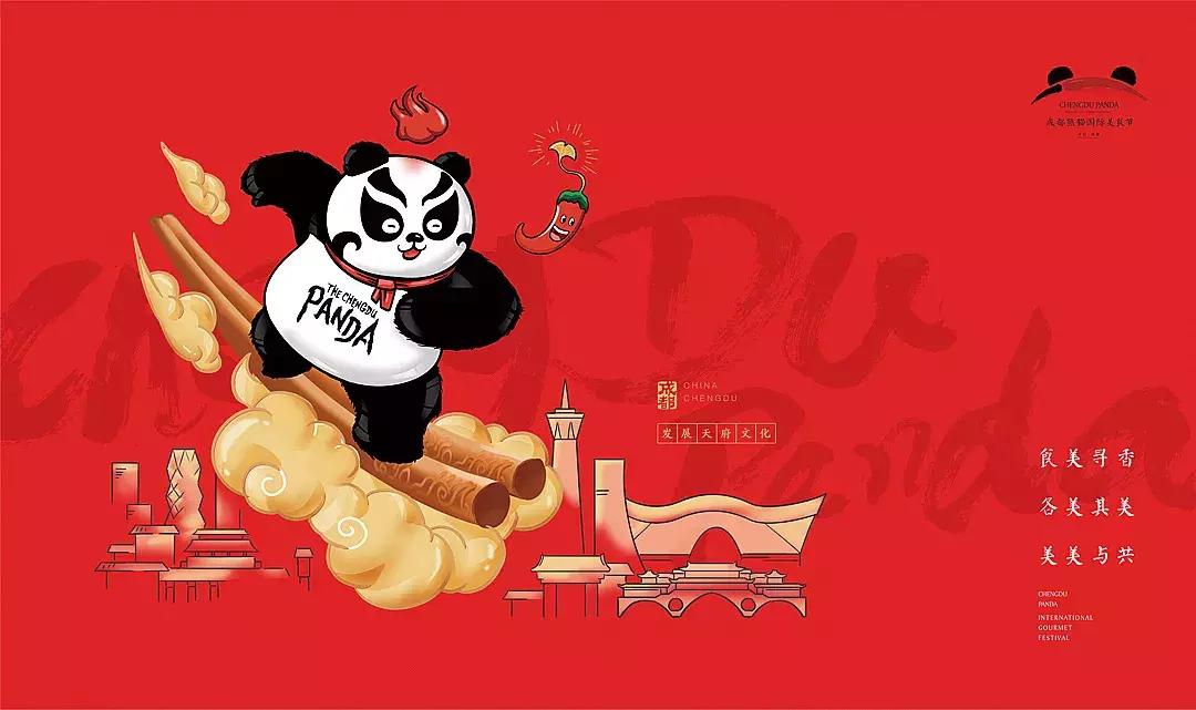 四川正宗川菜历史,传统川菜以什么味道为主