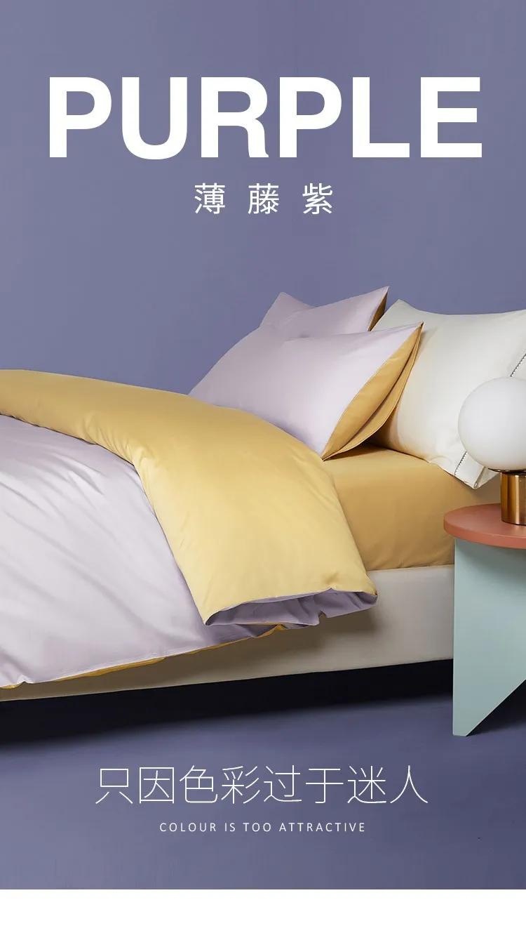 冬天可以裸睡的四件套,四件套冬季裸睡推荐