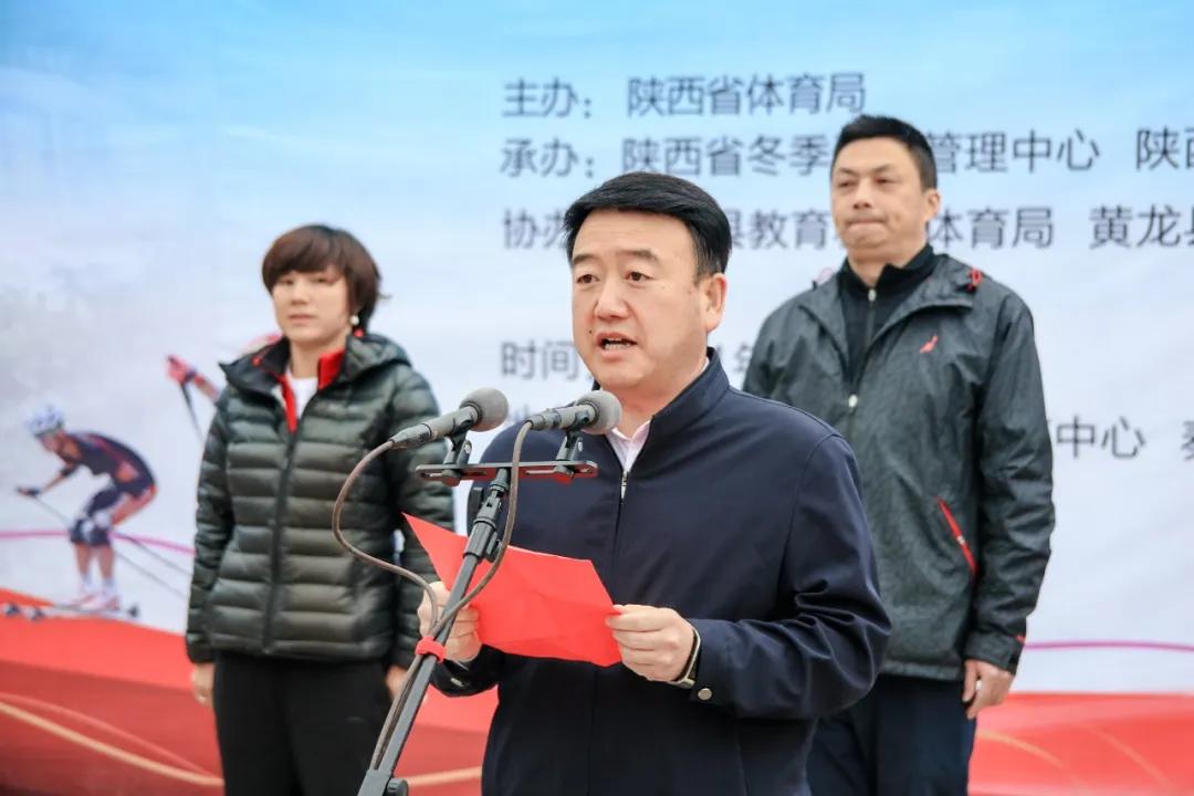 2023宁陕青少年越野滑雪锦标赛,陕西高山滑雪公开赛