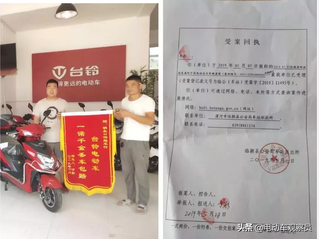 台铃电动车全部车型和价格,带你们了解台铃电动车品质和质量