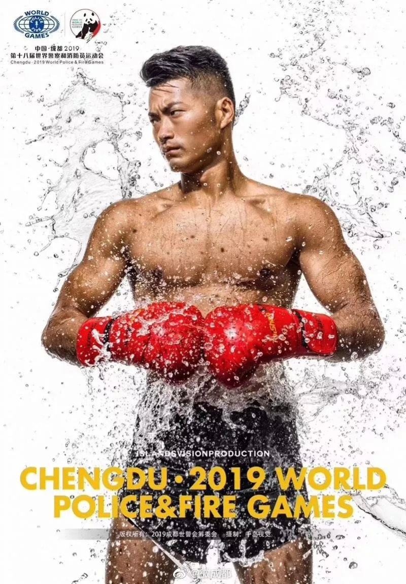 世警会比赛地点及时间表,世警会10号赛事安排