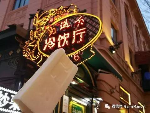 md世嘉鼎盛时期,世嘉md最好画质