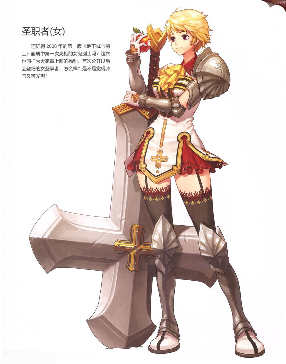 dnf全职业三觉立绘高清图,dnf剑宗二觉立绘手机壁纸