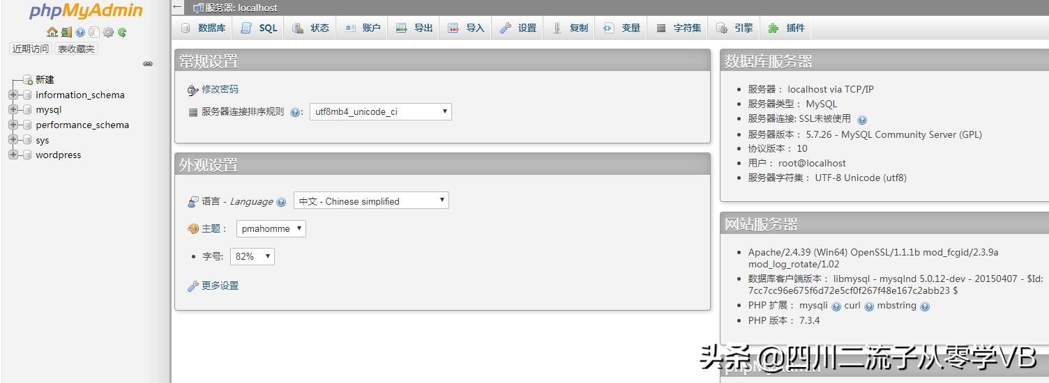 vb调用mysql数据库,用vb连接mysql数据库