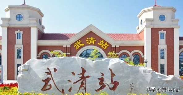 武清大红门什么时候能招商开业,大红门搬迁武清