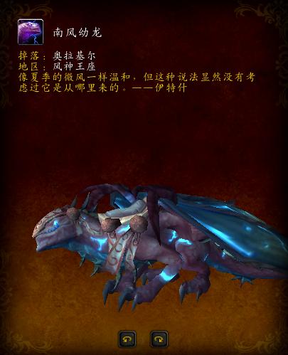 魔兽世界大地的裂变天赋在哪,大地裂变时空漫游坐骑