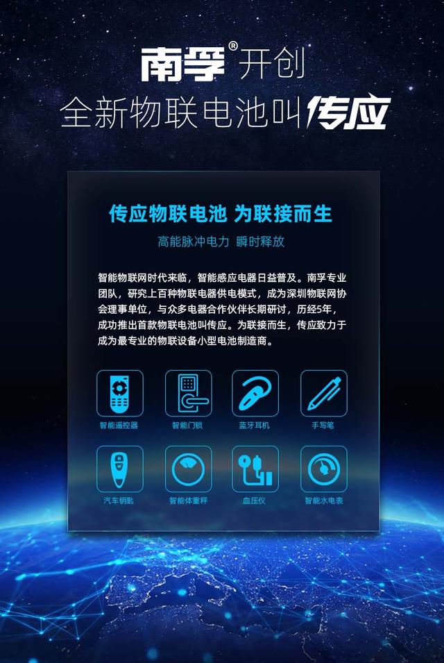 汽车遥控钥匙用南孚电池不好用,车钥匙电池大容量南孚