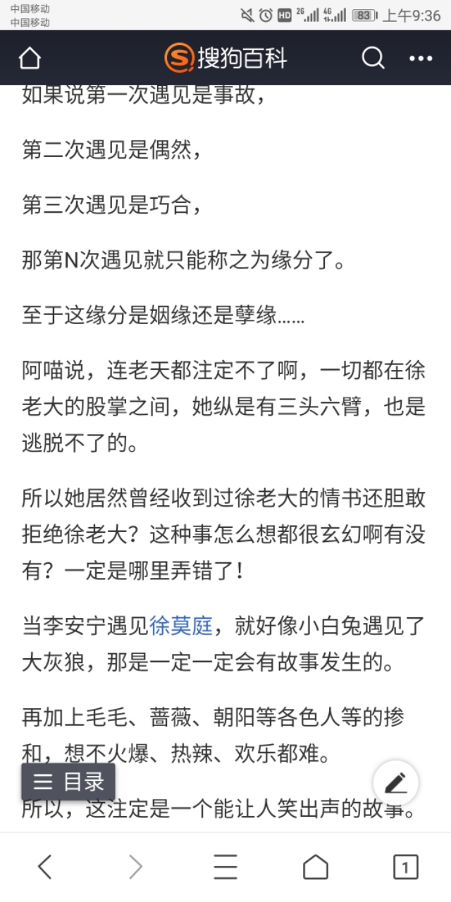 职场文小说男强女强,高干文男强女强