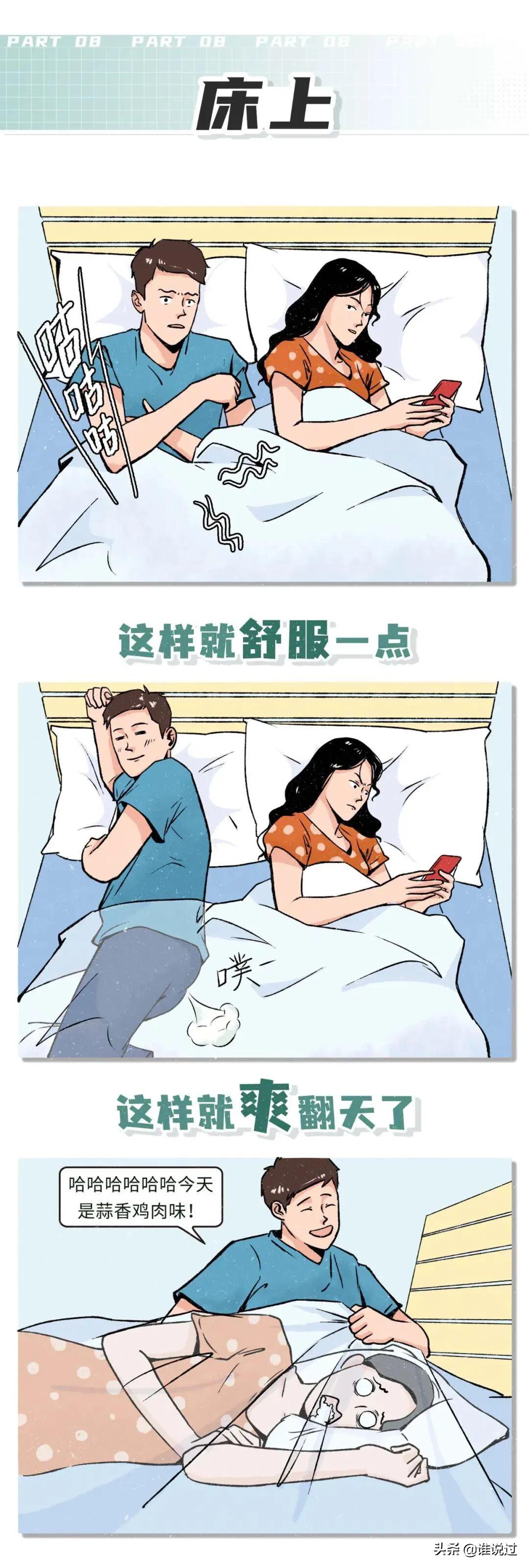 让男生瞬间爽翻天的姿势top1