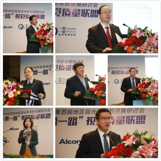 聚焦｜2018苏皖屈光手术研讨会，角膜地形图引导精准屈光手术专家