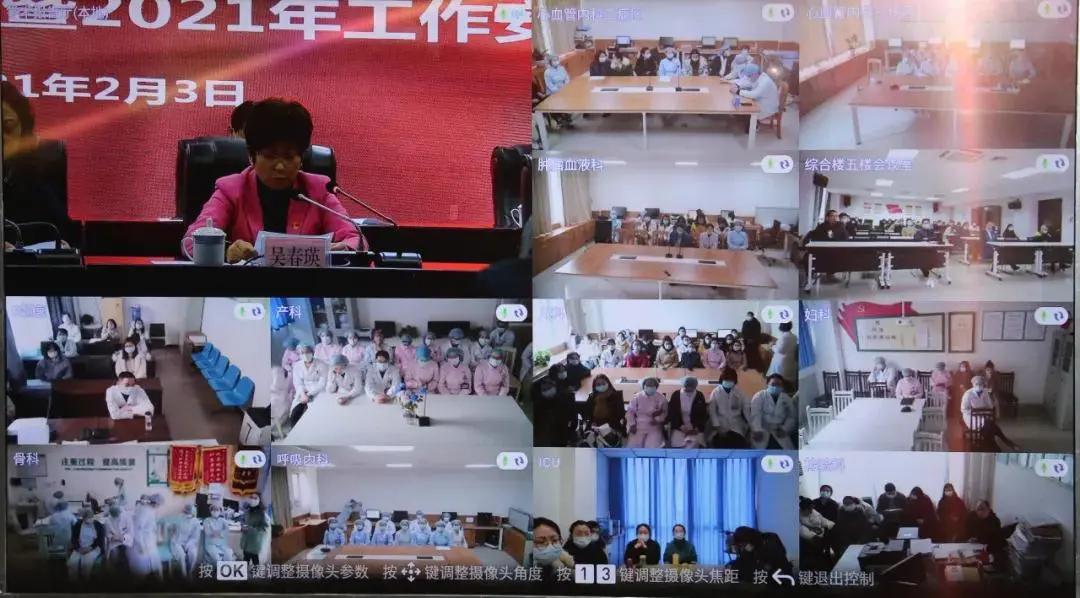 人民医院总结表彰,第一医院七一表彰大会