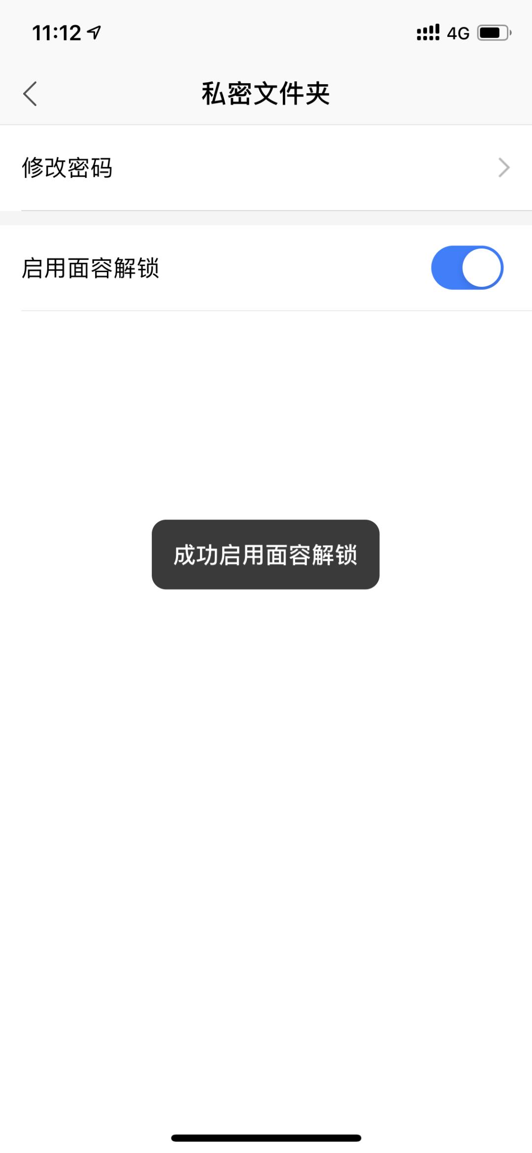 文档加密最简单的方法,文档加密的方法是什么样的