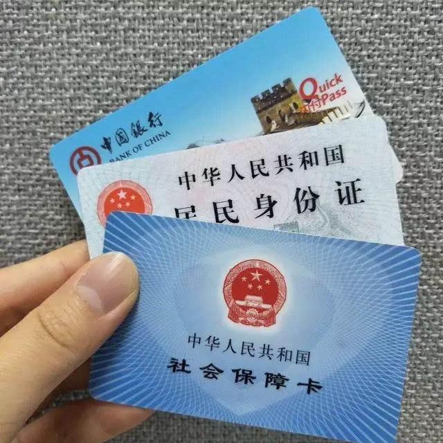 办理完社保卡怎么参保,开通社保卡需要什么手续和证件