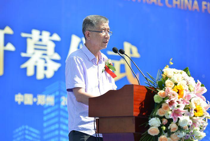 福家特中国中部家具博览会,福蒙特第20届家具博览会