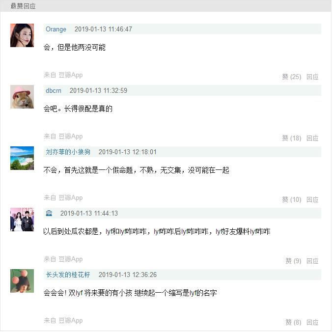 李易峰和刘亦菲在一起了吗知乎,李易峰刘亦菲官宣真的吗