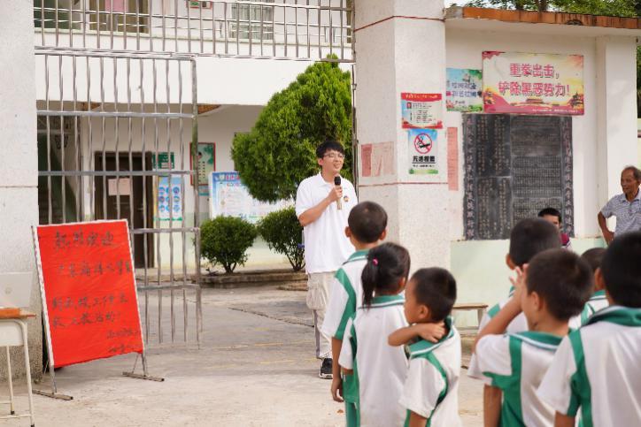 广东海洋大学启明星支教,广东海洋大学支教行动